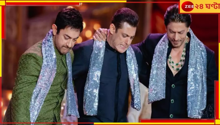 Aamir-Salman-Shah Rukh: একসঙ্গে পর্দায় ফিরছেন তিন খান! জন্মদিনে সারপ্রাইজ আমিরের...