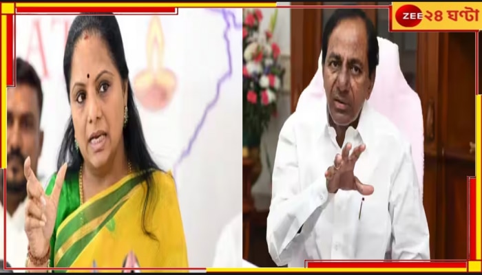 Delhi Liquor Policy | K Kavitha: আবগারি মামলায় ইডি-র হাতে গ্রেফতার কেসিআর-কন্যা কবিতা 