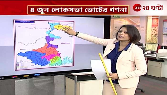 Date and place of bengal loksabha vote 2024