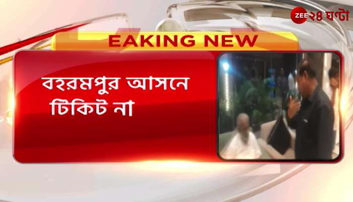 TMC MLA Humayun is still not ready after the meeting with Firhad Hakim