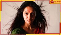 'অভাগী'র চরিত্রে মিথিলা, বিস্তর জল্পনার মাঝেই প্রকাশ্যে গান