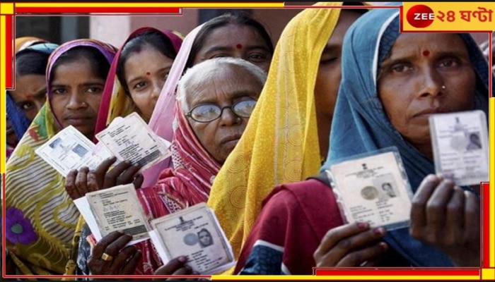 Lok Sabha Elections 2024 Date: ৭ দফায় হবে লোকসভা নির্বাচন, জেনে নিন কবে ভোট দিচ্ছেন আপনি...