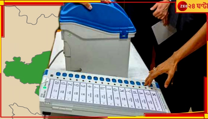 WB Lok Sabha Election 2024: এবারও বাংলায় ৭ দফাতেই ভোটগ্রহণ, জেনে নিন আপনার জেলায় ভোট কবে
