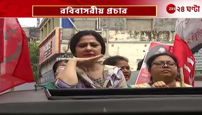 Lok Sabha polls at door CPM candidate Saira Halim in campaign