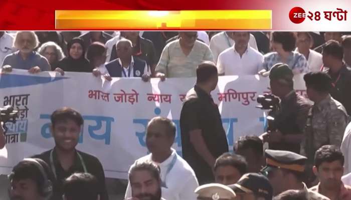  Last day of Rahuls Nyaya Yatra public rally at Shivaji Park in Mumbai