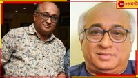 হাসপাতালে ভর্তি পার্থসারথি দেব! কেমন আছেন এখন তিনি?