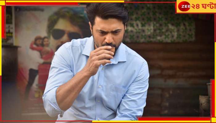 Dev: &#039;ভেবেছিলাম এবারে ভোটে দাঁড়াব না, কিন্তু...&#039;