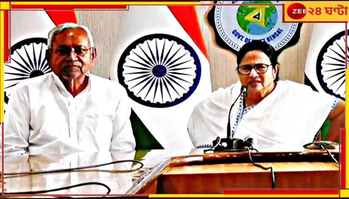 Electoral Bond | TMC: &#039;বেনামে অফিসে পাঠানো হয়েছিল বন্ড&#039;, ক্রেতাদের নাম প্রসঙ্গে কমিশনকে জানাল তৃণমূল জেডিইউ