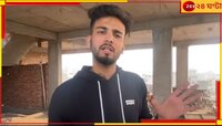 রেভ পার্টিতে তিনিই সাপের বিষ পাচার করেছিলেন! অভিযোগ স্বীকার এলভিশের...