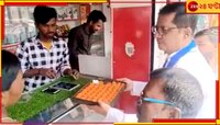 প্রচারে বেরিয়ে এ কী করলেন তৃণমূল প্রার্থী! প্রশ্ন তুলে দিল বিজেপি