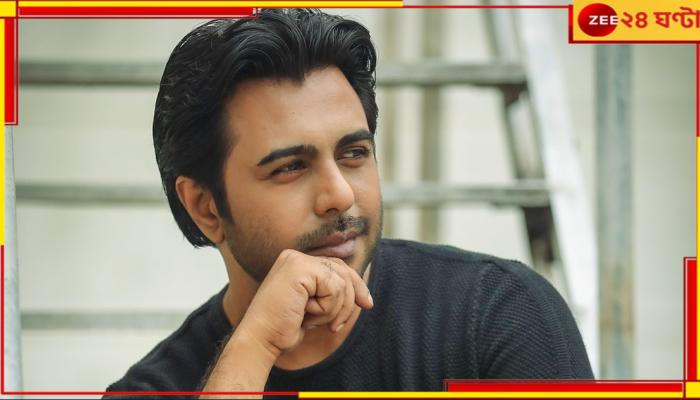 Ziaul Faruq Apurba: 'খুবই দুর্ভাগ্যজনক ও বিব্রতকর', আইনি নোটিস প্রসঙ্গে মুখ খুললেন অপূর্ব...