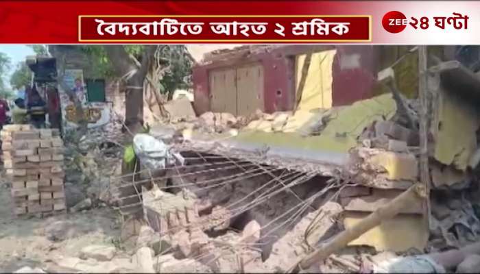 Baidyabati house collapses 2 workers injured 