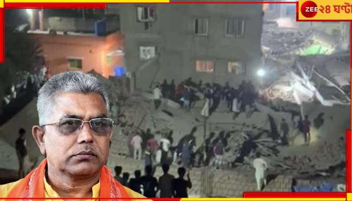 Dilip Ghosh: 'পুলিস প্রশাসন নেতা প্রোমোটার সকলে মিলেমিশে আছে' গার্ডেনরিচকাণ্ডে দিলীপ...