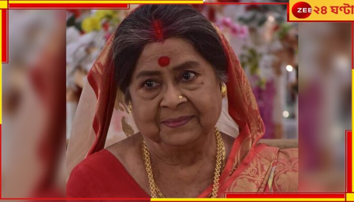 Basanti Chatterjee: ধার করে চলছে চিকিত্সা! ছেলে-মেয়ে পাশে নেই বাসন্তী চট্টোপাধ্যায়ের...