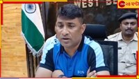 পুরুলিয়ায় অপহৃত ব্যবসায়ীর দেহ মিলল রাঁচির দশম ফলসের কাছে, খুনের কারণ নিয়ে ধোঁয়াশা