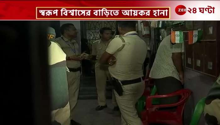In the house of Swarup Biswas pass 9 hours of income tax raid