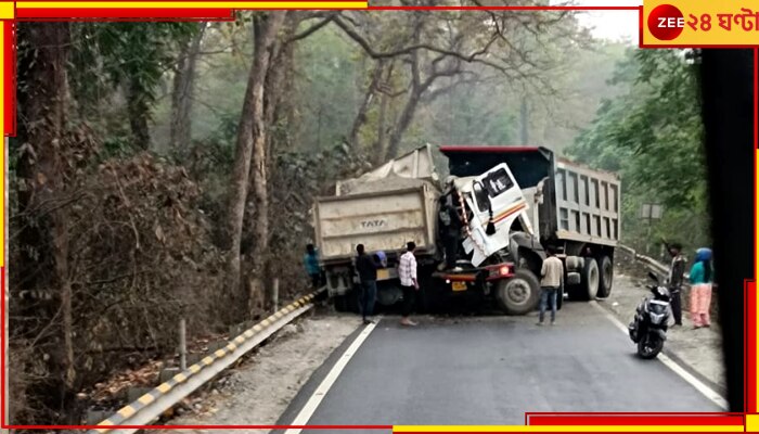 Jalpaiguri Accident: বৃষ্টি ভেজা সকালে ২ ডাম্পারের মুখোমুখি সংঘর্ষ, কেবিনেই পিষে গেলেন চালক