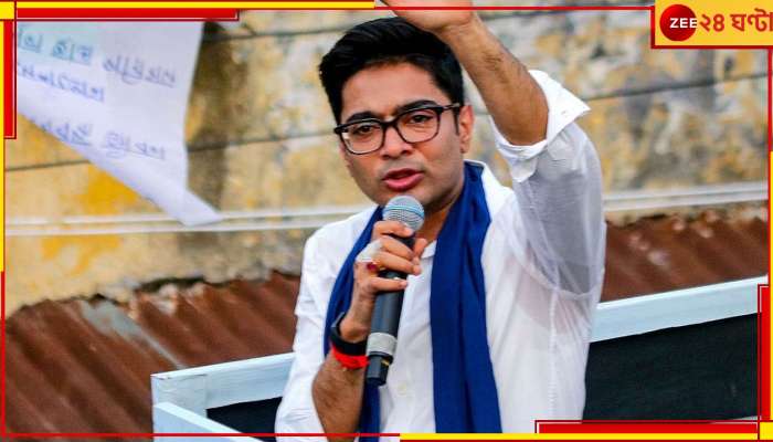 Abhishek Banerjee: ভোটের মধ্যে তলব নয়, লোকসভা নির্বাচনের আগে 'সুপ্রিম' স্বস্তি অভিষেকের!