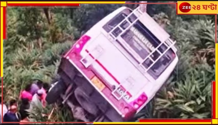 Kerala Accident: বেড়াতে বেরিয়ে দুর্ঘটনা! খাদে গাড়ি পড়ে মৃত ১ শিশু-সহ ৪ 
