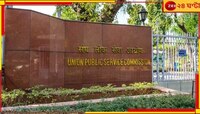 UPSC 2024: লোকসভা নির্বাচনের জের! পিছিয়ে গেল UPSC-র প্রিলিম, কবে হচ্ছে পরীক্ষা? 