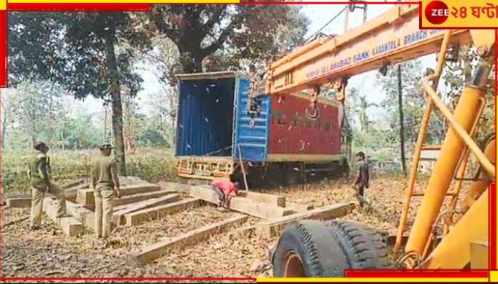 Malbazar: বিশাল কন্টেনার থেকে বিপুল বার্মা টিক বাজেয়াপ্ত করল বন দফতর...