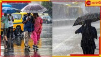 অকালবৃষ্টিতে বরবাদ বসন্ত! আর ক'দিন চলবে বিশ্রী এ নিম্নচাপ?