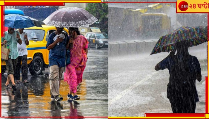 Bengal Weather: অকালবৃষ্টিতে বরবাদ বসন্ত! আর ক&#039;দিন চলবে বিশ্রী এ নিম্নচাপ?