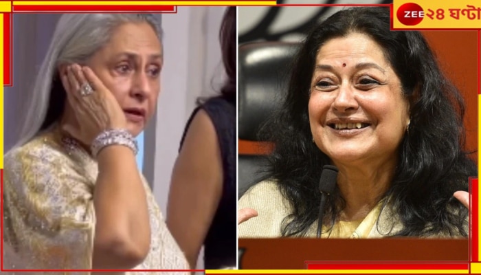 Mousumi Chatterjee on Jaya Bachchan: &#039;আমি জয়া বচ্চনের থেকে ভালো মানুষ&#039; পাপারাৎজিদের বললেন মৌসুমী চট্টোপাধ্যায়...