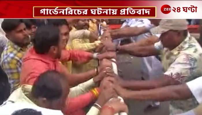 BJP protests in front of Kolkata Corporation in protest of Garden Reach