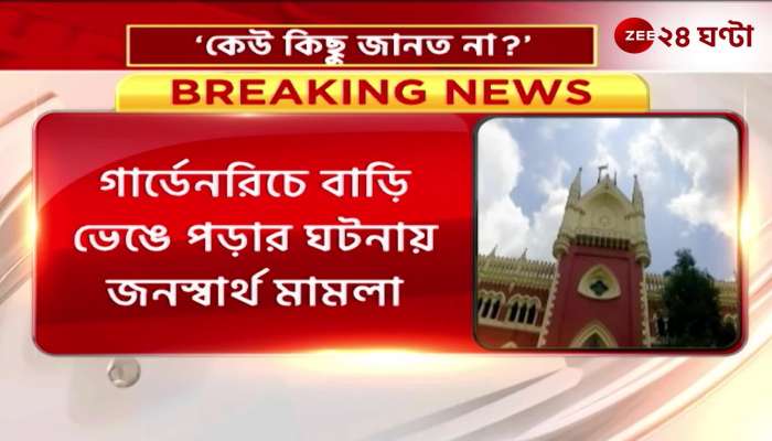 No one knew that the 5 storey building was built asked calcutta high court
