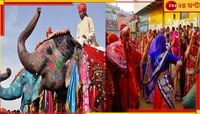 রঙে রঙে রঙিন হয়ে উঠতে চান? শুধু শান্তিনিকেতন কেন? চলুন হাম্পি, ইয়োসাং...