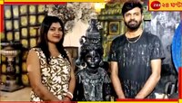 আসানসোলে এবার জীবন্ত 'রামলালা'! মেক আপ শিল্পীর কীর্তিতে হইচই...