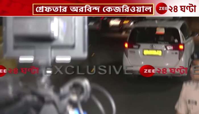 Arrested Kejriwal being taken to ED headquarters