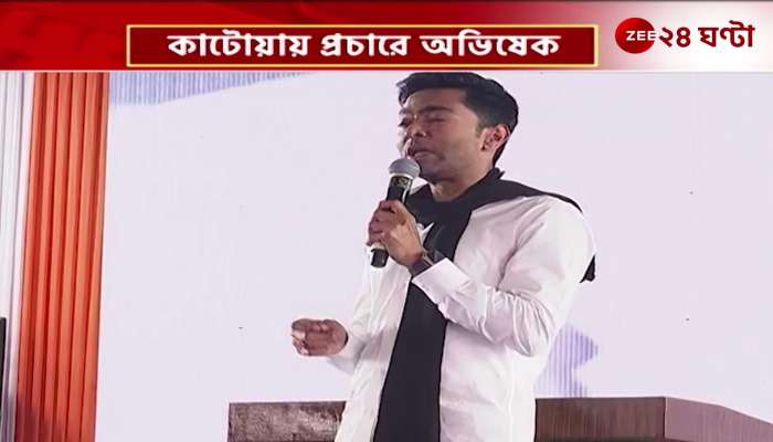 Abhishek Banerjee said tell those who are saying Modis guarantee to bring their report cards