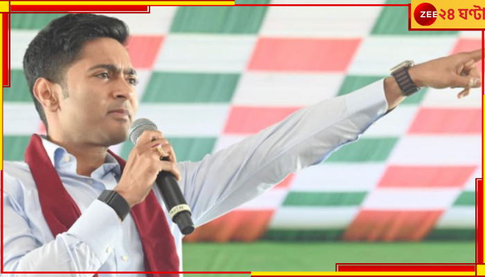 Loksabha Election 2024 | Abhishek Banerjee: 'বাংলায় হারার পর কেন্দ্র এক পয়সাও দেয়নি', অভিষেকের নিশানায় বিজেপি!