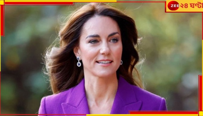 Kate Middleton: মারণরোগ ক্যানসারে আক্রান্ত ব্রিটিশ রাজবধূ! ভিডিয়ো মেসেজ জানালেন...