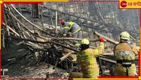 বিস্ফোরণে তরল দাহ্যবস্তুর ব্য়বহার, মস্কোয় জঙ্গি হামলায় মৃত বেড়ে ১১৫!