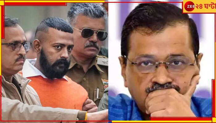 Conman Sukesh | Arvind Kejriwal: &#039;তিহাড় জেলে স্বাগতম&#039;, জ্যাকুলিনকে জ্বালিয়ে এবার কেজরিকে ধরলেন সুকেশ