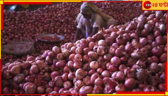 Onion export in Bangladesh: অনির্দিষ্টকালের জন্য পেঁয়াজ রফতানি বন্ধ করল ভারত, রোজায় প্রবল বিপাকে বাংলাদেশ  