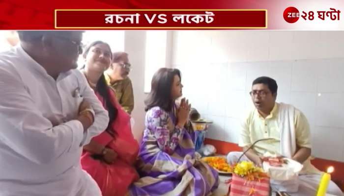 Rachana and locket at election campaign in Sunday at Hooghly 