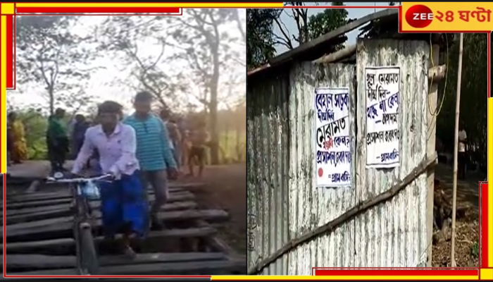 Daspur: বাঁশের সাঁকোয় ঘটছে দুর্ঘটনা, মেরামতের দাবিতে অবরোধ ক্ষুব্ধ গ্রামবাসীদের