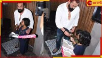 উপহার হিসেবে ৫০০-র নোট, দুঃস্থ শিশুদের কাছে টানলেন 'লর্ড' ববি...