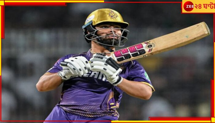 PIC | Rinku Singh | KKR vs SRH | IPL 2024: হৃদয়ের ছবি পোস্ট নাইট নায়কের, নেটপাড়া ভাসল শুধু একজনকে দেখেই!