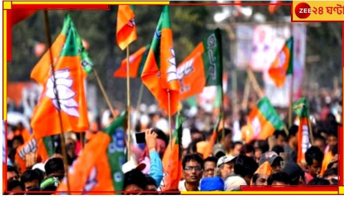 Loksabha Election 2024: তমলুকে অভিজিৎ, ব্য়ারাকপুরে অর্জুন, বাংলায় দ্বিতীয় প্রার্থীতালিকা প্রকাশ বিজেপির