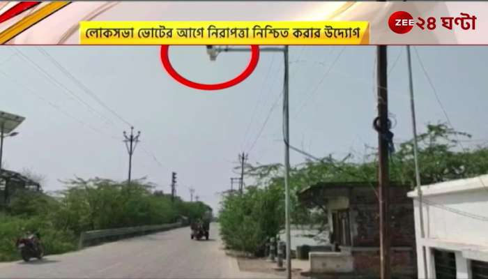 The initiative of the Election Commission in Sandeshkhali sat the hightech CCTV