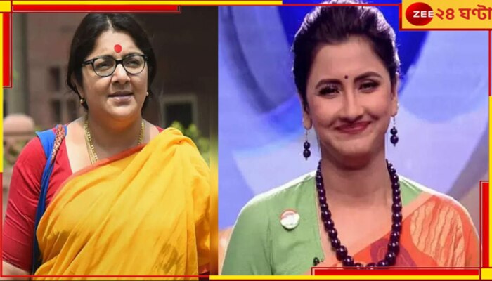 Locket Chatterjee: জিতলেই দিদি নম্বর ওয়ানে সুযোগ! দাবি রচনার, &#039;রাজনৈতিক অনভিজ্ঞ&#039; বলে কটাক্ষ লকেটের...