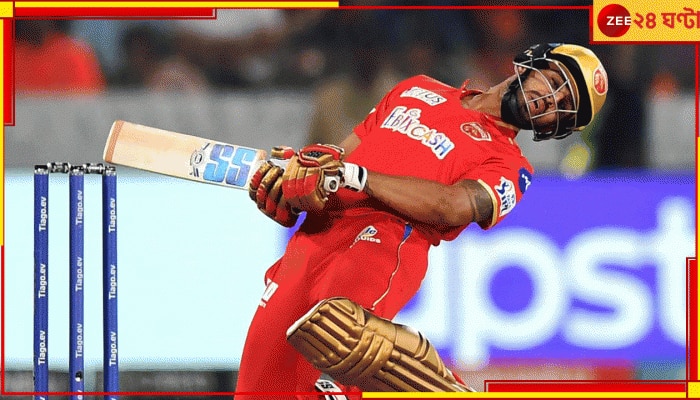 Two Bouncer Rule | IPL 2024: এবার থেকে ওভারে জোড়া বাউন্সার! নতুন অস্ত্র পেয়ে কী বলছেন তারকারা?