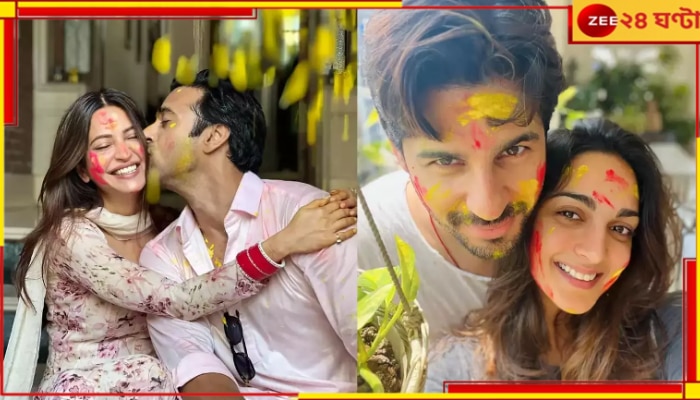 Holi 2024: উর্ফি থেকে পুলকিত! হোলি সেলিব্রেশনে মেতেছে বলিপাড়া