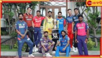 এই স্টেডিয়ামই এবার মহাযুদ্ধের কুরুক্ষেত্র! চলে এল চার হাইভোল্টেজ ডুয়েলের আপডেট