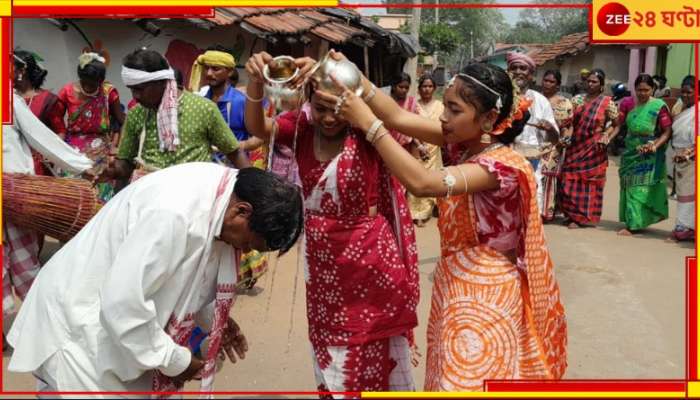 Asansol: রঙ নয়, শুধু জল দিয়ে বসন্তের সংবর্ধনা! কোথায় এমন উদযাপন?